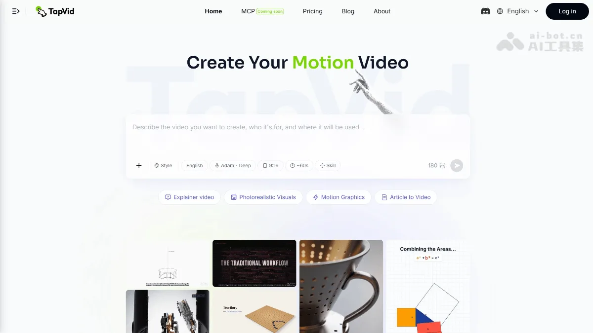 TapVid