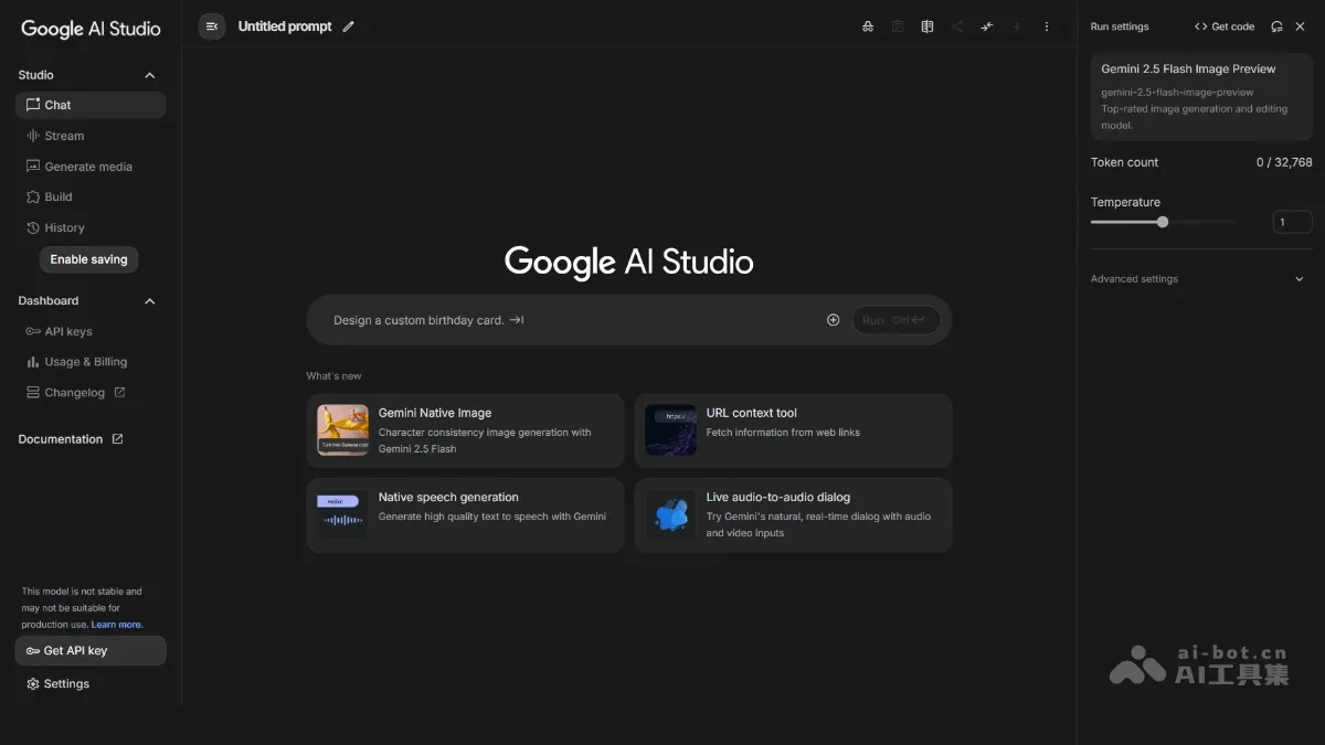 Google AI Studio