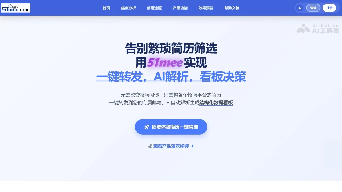 51mee我要米