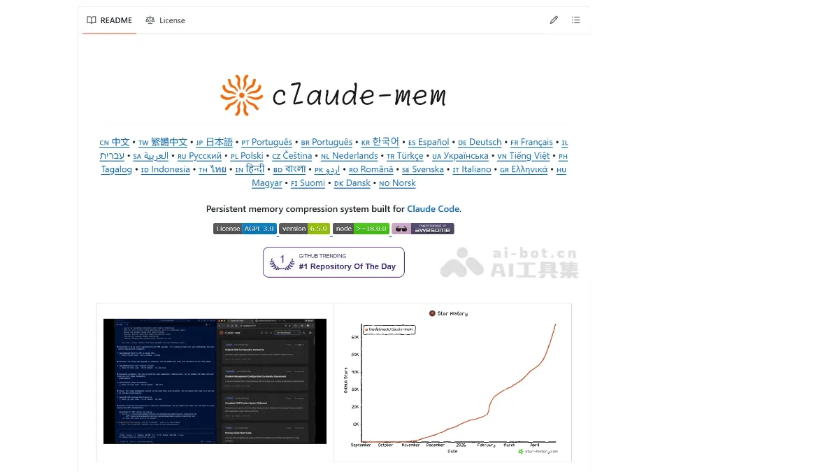 Claude-Mem