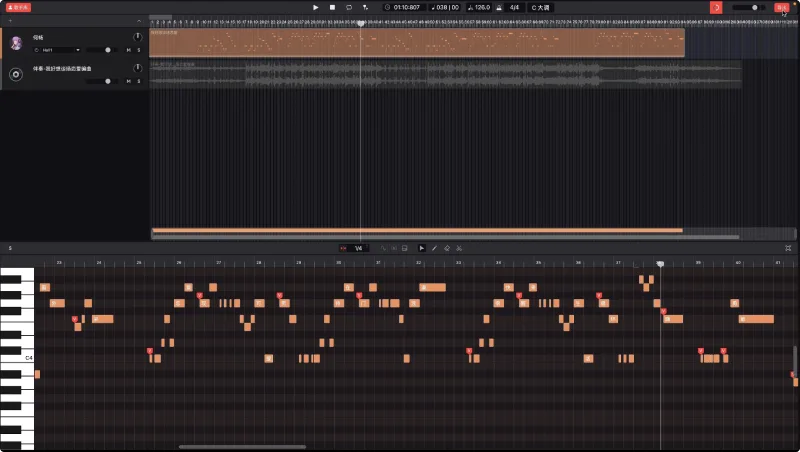 网易云音乐·X Studio的界面
