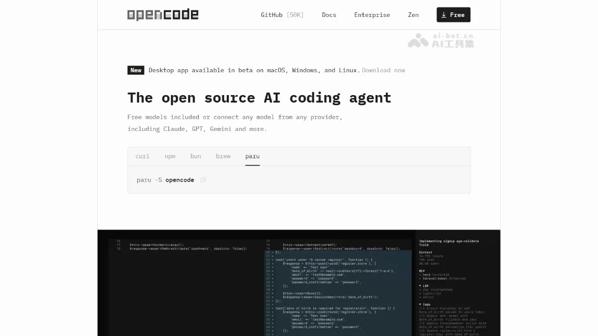 OpenCode